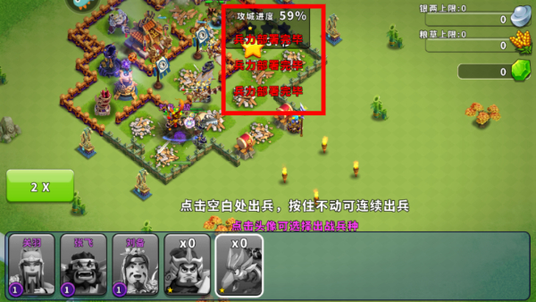 逐鹿九州