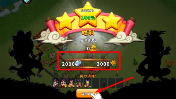 逐鹿九州