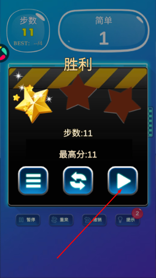 倒车大师
