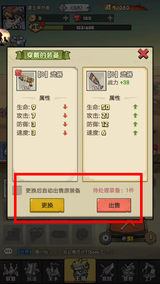 卓越之翼