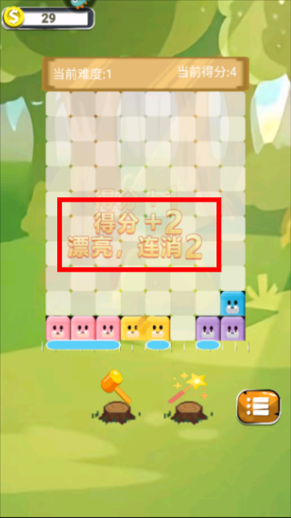 转转小脑力