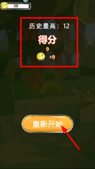 转转小脑力