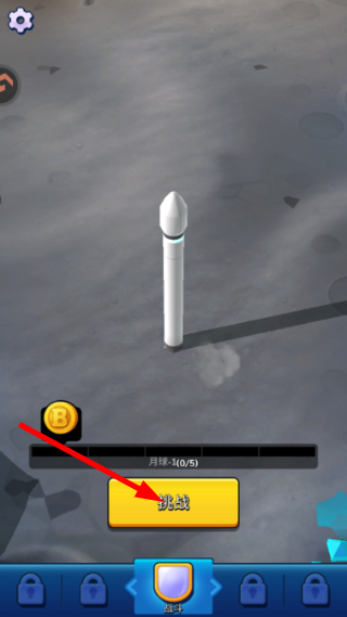 走开外星人