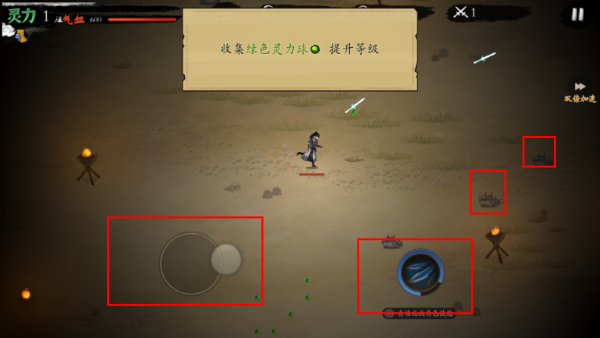 伏魔诀