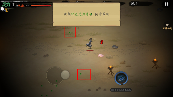 伏魔诀