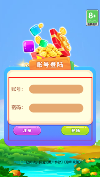 多多盒子