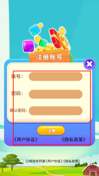 多多盒子