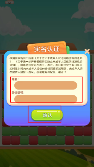 多多盒子