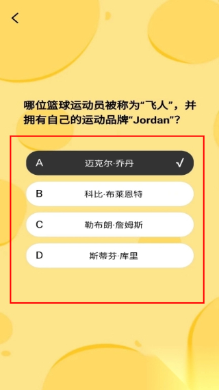 登易玩