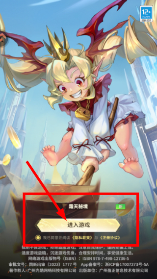 最后的勇者