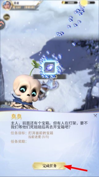 最后的勇者
