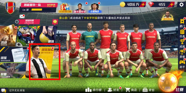 最佳11人