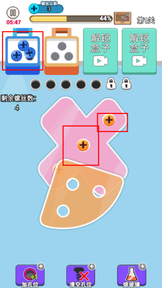疯狂螺丝钉