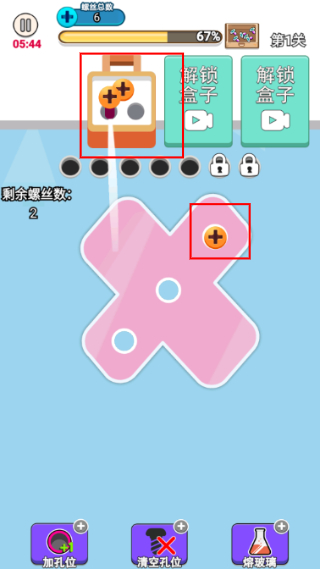 疯狂螺丝钉