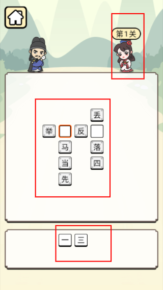 答题宫殿
