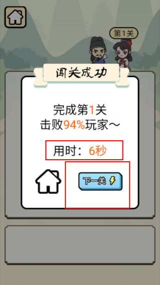 答题宫殿
