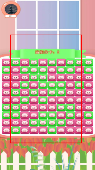爱玩盒子