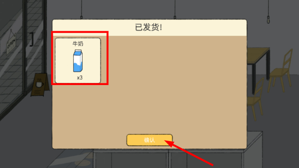 小咖啡店的故事