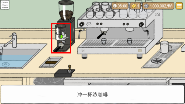 小咖啡店的故事