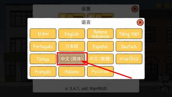 小咖啡店的故事中文版