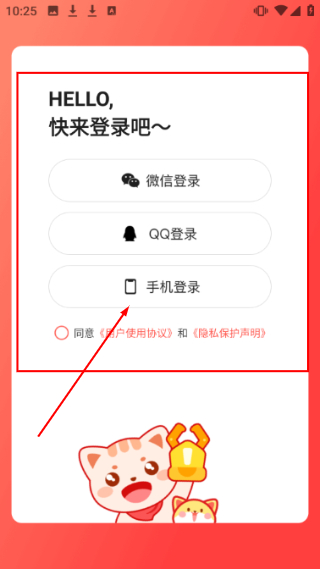 乐萌抓娃娃