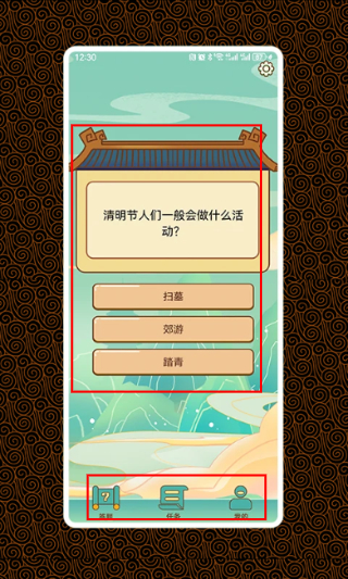 答题华容道