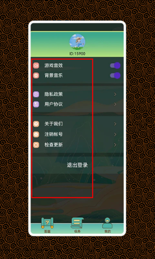 答题华容道