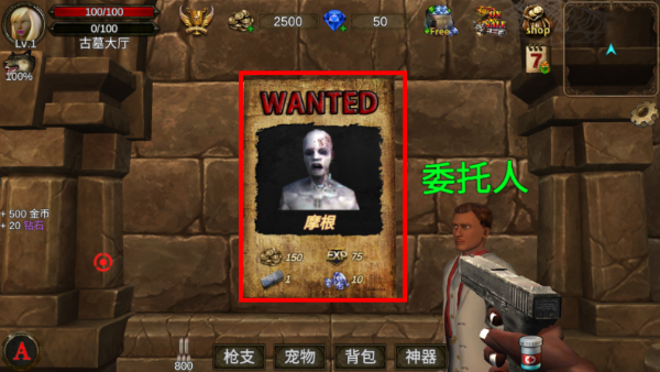 地牢射手无限金币钻石版