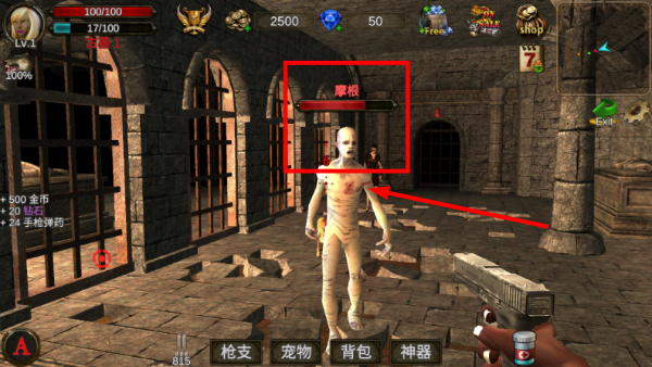 地牢射手无限金币钻石版