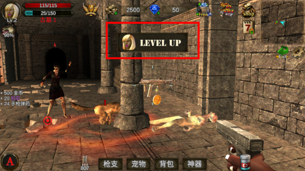 地牢射手无限金币钻石版