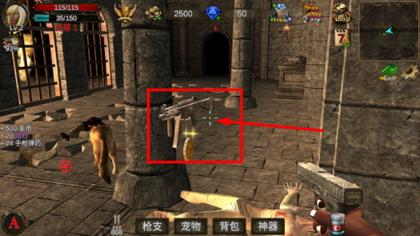 地牢射手无限金币钻石版