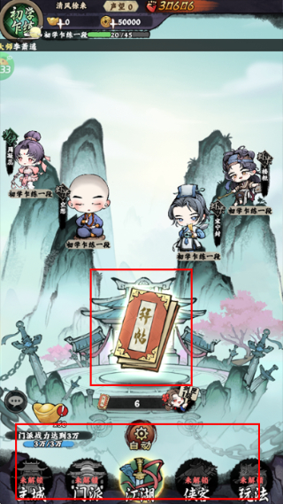 大剑仙