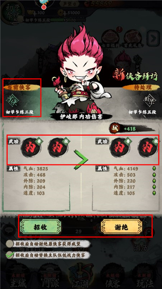 大剑仙