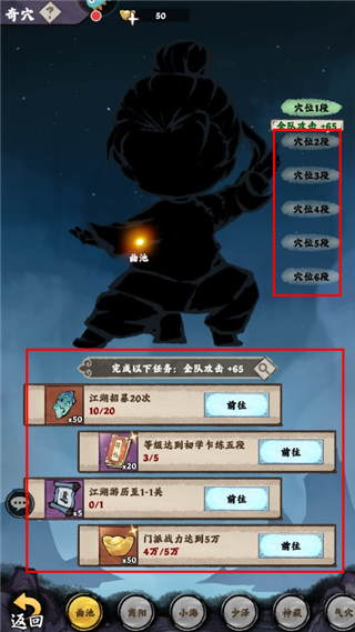 大剑仙