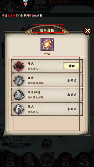 大剑仙