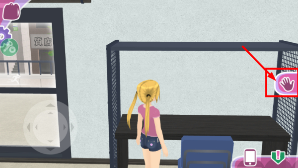少女都市3D无限金币