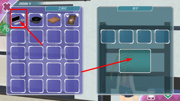 少女都市3D无限金币
