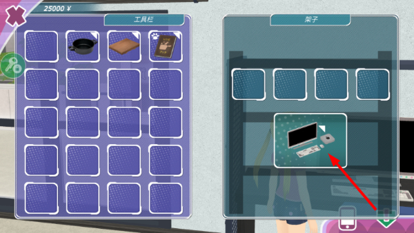 少女都市3D无限金币