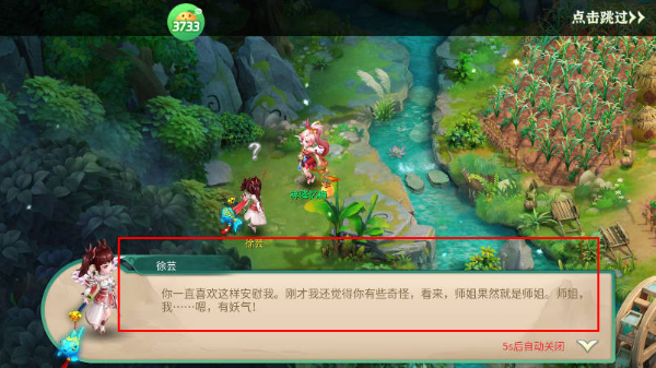 葫芦娃&middot;奇幻世界