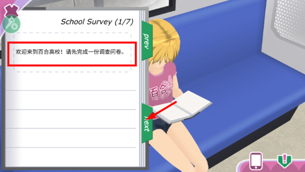 少女都市3D中文版