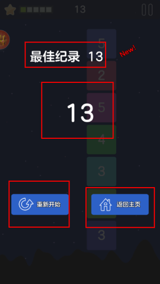 飞行炮台