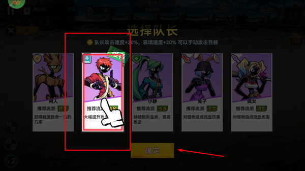 火柴人无限