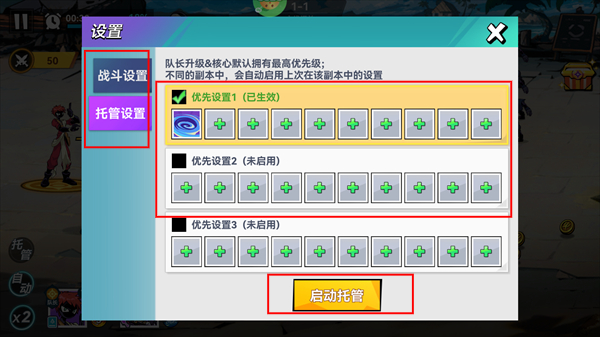 火柴人无限