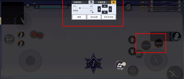 火线精英2