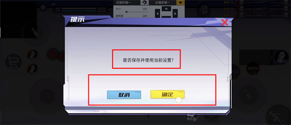 火线精英2