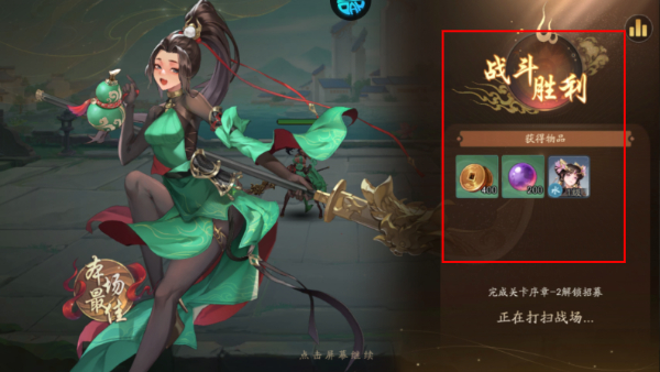 锦绣江湖