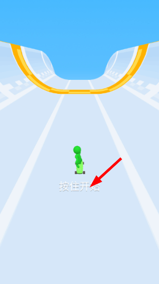 独轮乱斗