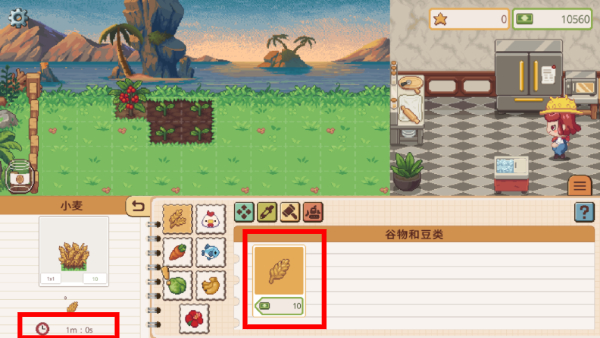 遗忘周一咖啡馆