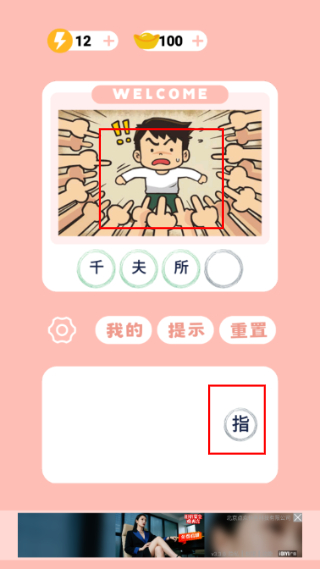见图识语