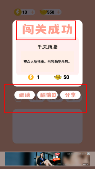 见图识语